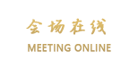 成都西蜀森林酒店